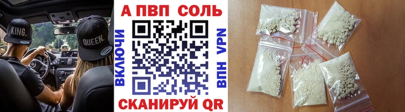 Сколько стоит Егорьевск ГАШ  А ПВП  COCAIN  МЕФ  Марихуана 