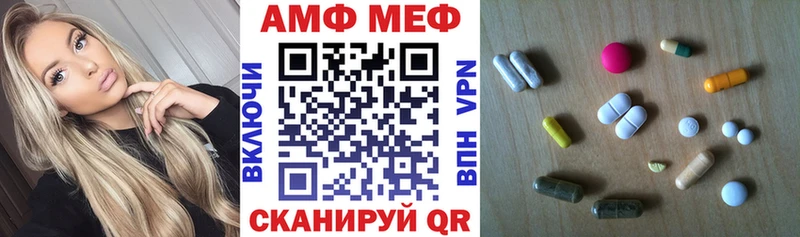 АМФЕТАМИН Розовый  ссылка на мегу сайт  Егорьевск 