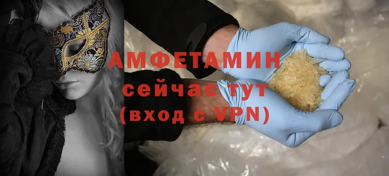 это как зайти  Егорьевск  Amphetamine 98%  закладки 