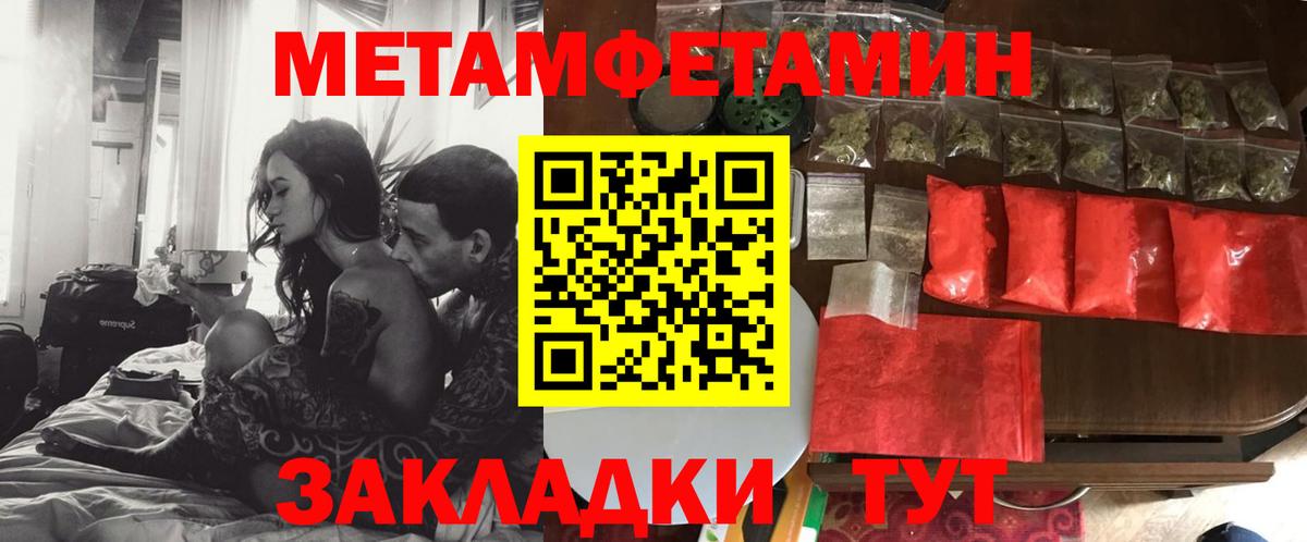 Канабис Егорьевск