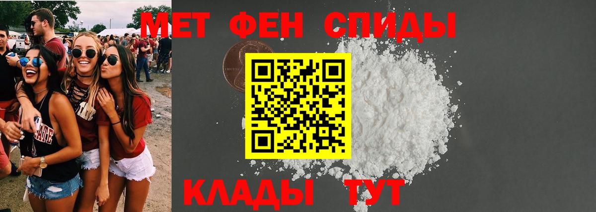 Amphetamine  Вход с VPN  АМФЕТАМИН  Егорьевск  АМФ VHQ 