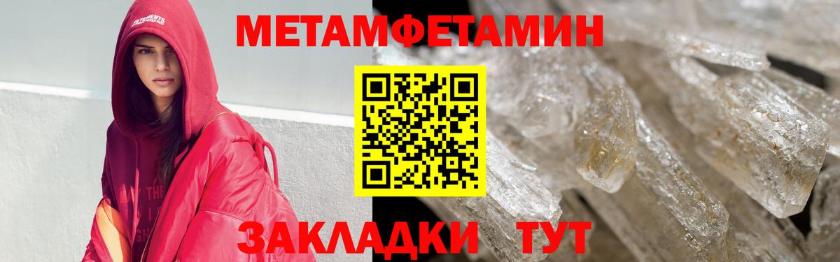 Метамфетамин  Меф  MDMA  Егорьевск  Канабис  Масло THC  Экстази  Cocaine  Вход с VPN  Как найти закладки?  Альфа-ПВП 