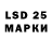 Марки 25I-NBOMe 1500мкг inzura ziruza