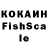 Кетамин VHQ Asian