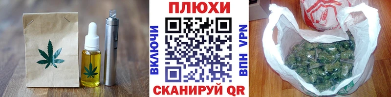 наркошоп  Егорьевск  Печенье с ТГК марихуана 