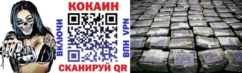 Cocaine 99%  omg маркетплейс  Егорьевск 