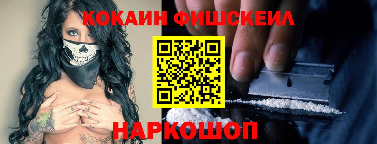 КОКАИН VHQ  Кокаин Боливия  Егорьевск 