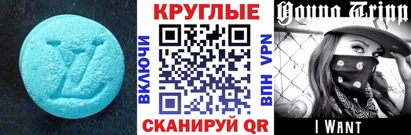 нарко площадка Telegram  где купить наркоту  Егорьевск  ЭКСТАЗИ бентли 