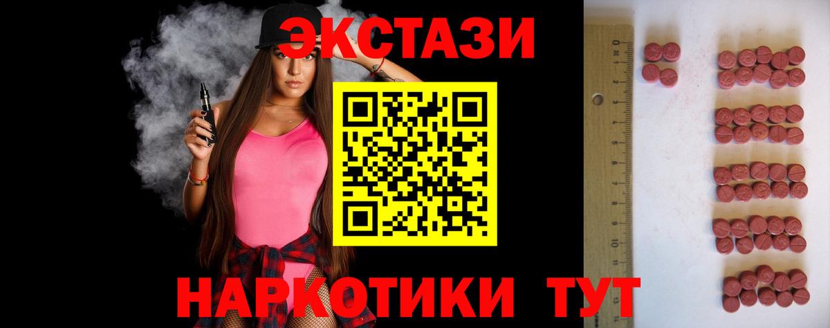 Экстази Philipp Plein Егорьевск