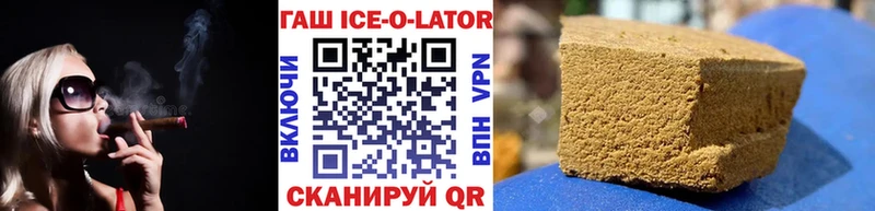 закладка  это формула  МЕГА ССЫЛКА  ГАШИШ индика сатива  Егорьевск 