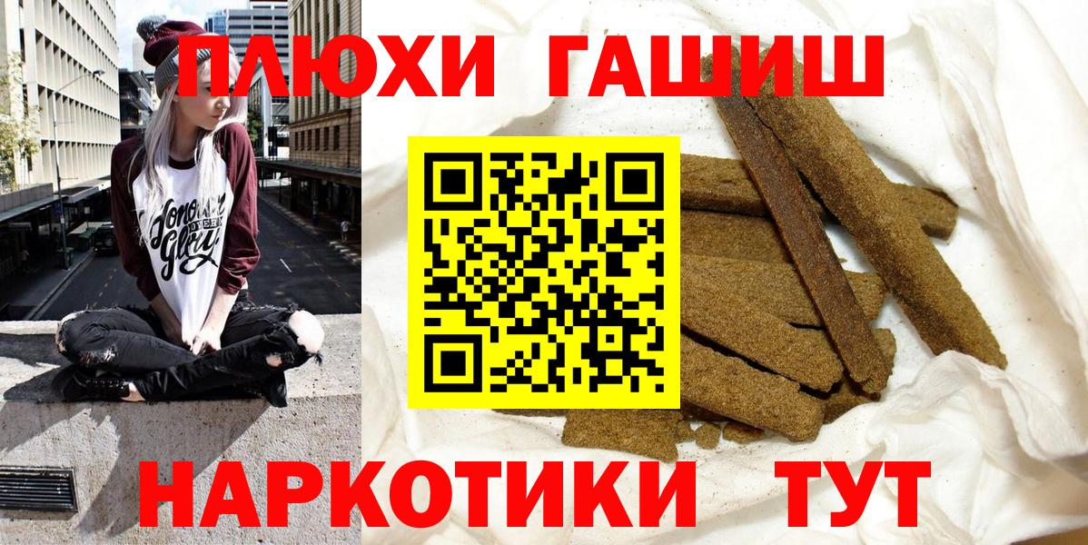 Мефедрон кристаллы  ГАШИШ  Марихуана  Егорьевск  Наркошоп  АМФЕТАМИН   ГАШ  МЕТАДОН  Вход с VPN  MDMA 