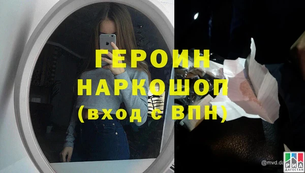 мдма Магадан