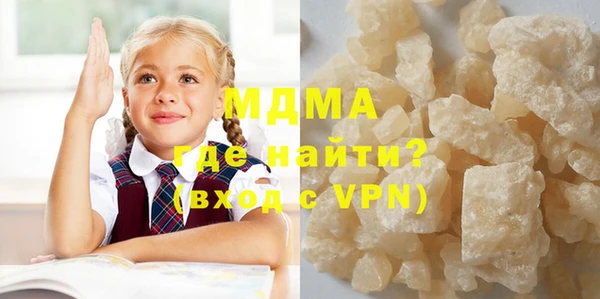 бутик Магас
