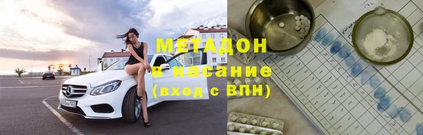 бутик Магас