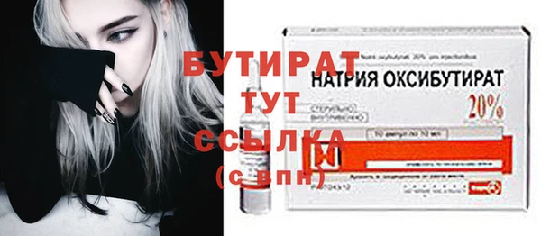 бутик Магас