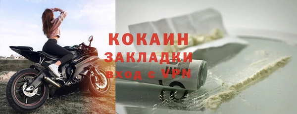 бутик Магас
