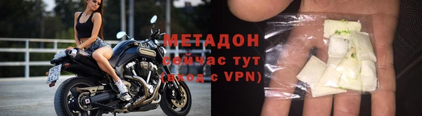 мдма Магадан
