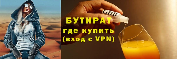 бутик Магас