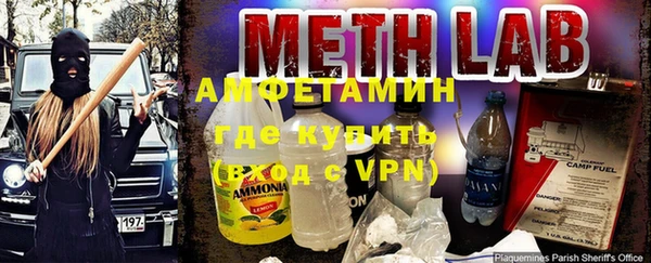бутик Магас