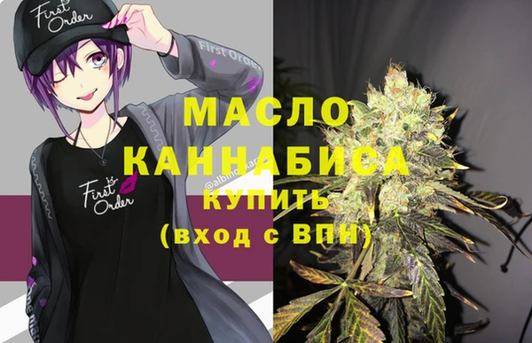 бутик Магас