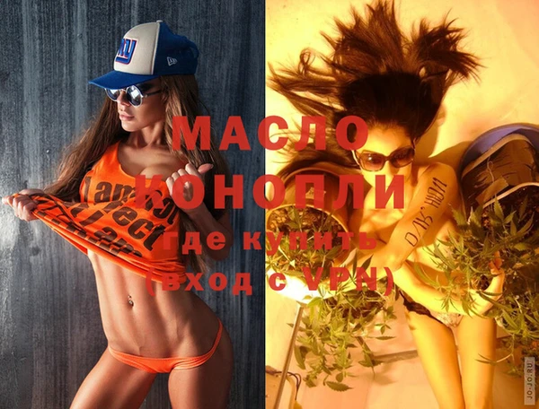 бутик Магас