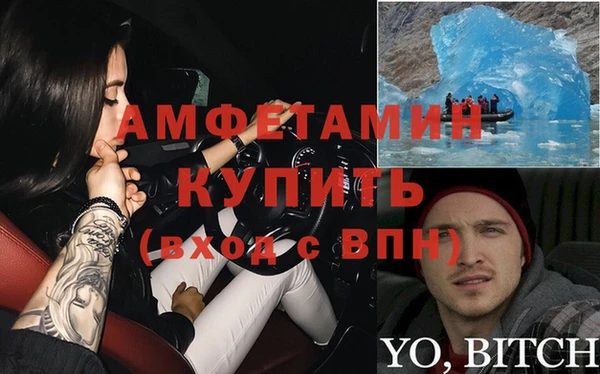 бутик Магас