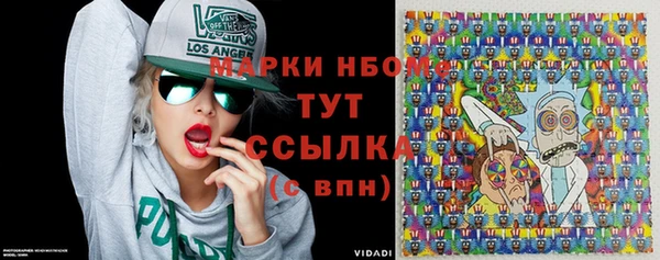 прущие грибы Майский