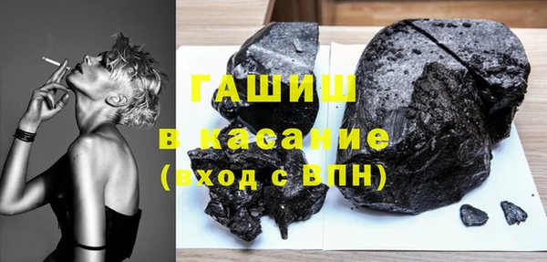 бутик Магас