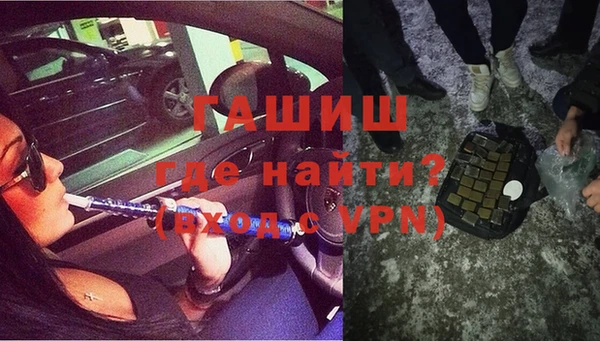 бутик Магас