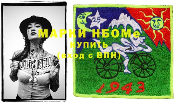 бутик Магас