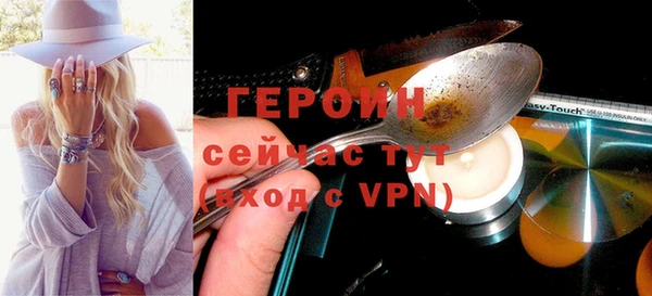 бутик Магас