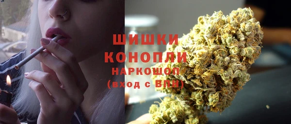 бутик Магас