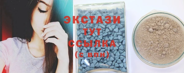 бутик Магас