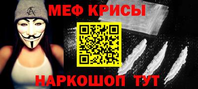 мяу мяу мука Бузулук