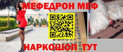 2c-b Будённовск