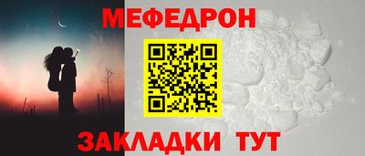 мяу мяу мука Бузулук