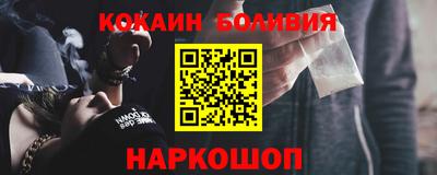 ПСИЛОЦИБИНОВЫЕ ГРИБЫ Будённовск
