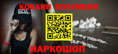 2c-b Будённовск