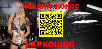 ПСИЛОЦИБИНОВЫЕ ГРИБЫ Будённовск