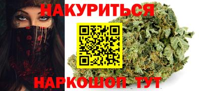 ПСИЛОЦИБИНОВЫЕ ГРИБЫ Будённовск