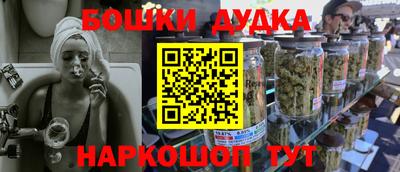 2c-b Будённовск