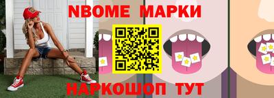 ПСИЛОЦИБИНОВЫЕ ГРИБЫ Будённовск