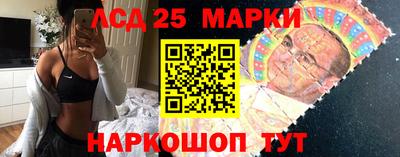 2c-b Будённовск