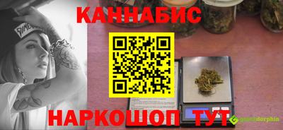 синтетический гашиш Бугуруслан