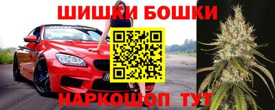 2c-b Будённовск