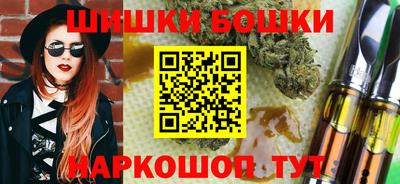 ПСИЛОЦИБИНОВЫЕ ГРИБЫ Будённовск