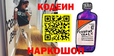 2c-b Будённовск