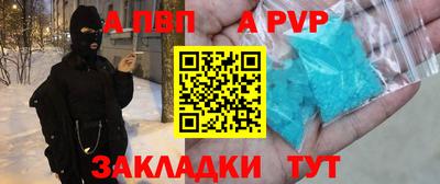 a pvp Бузулук