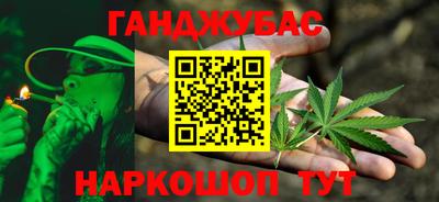 ПСИЛОЦИБИНОВЫЕ ГРИБЫ Будённовск