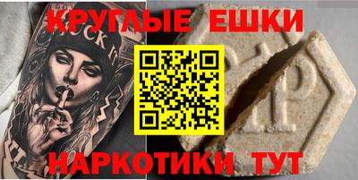 ПСИЛОЦИБИНОВЫЕ ГРИБЫ Будённовск